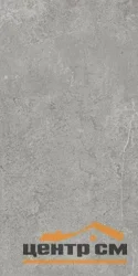 Керамогранит GLOBAL TILE Фабула/Fabula серый 60x120 арт. GT1206017691MR