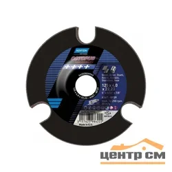 Круг зачистной по металлу NORTON Octopus, 29, р60, ø 125 x 4.0 x 22.23, 80 m/sec