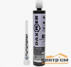 Анкер химический Daxmer ARCTIK 300ml
