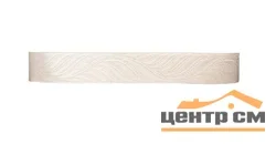 Бленда "Феникс" 30м миндаль 7см