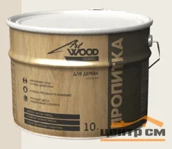 Состав деревозащитный ArtWOOD Classic венге 10 л
