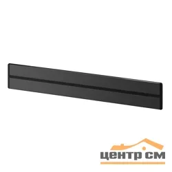 Шина трековой системы СП MultiTrack 60см антрацит SE MTK11006B