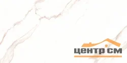 Керамогранит LAPARET Статуарио Крема белый 60х120 матовый структурный