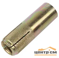 Анкер забивной М8 сталь