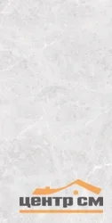 Керамогранит GLOBAL TILE Солис/Solis светло-серый 60x120 арт.GT1206017596MR
