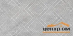 Плитка New Trend Лимс Ромб темный / Lims Dark Rhomb декор 300*600*9 арт.DW36LMM25
