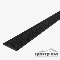 Доска заборная RUSDECKING UNODECK FORTE графит 140х12х3000мм