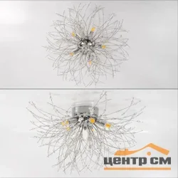 Люстра NOVELLA C 5XG9 R-500X280-CHROME/CRYSTAL-220-IP20