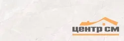 Плитка LAPARET Bella crema стена 30x89,5 матовая обрезная арт.13143TR