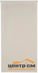 Штора рулонная Franc Gardiner ТОКСА БЛЭКАУТ бежевый 45х180см