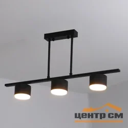 Люстра LAMPADA 3xGX53-600x80x290-BLACK-220-IP20