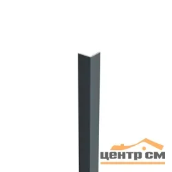 Профиль угловой ARTIVA WPC 25х25х2900мм Графит светлый, полимерно-древесный композит