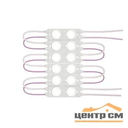 Модуль светодиодный LED ЭРА MZ2835-03-12V-2835-IP65-5m-2700 5m