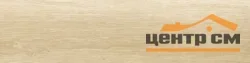 Керамогранит GLOBAL TILE Тарту/Tartu бежевый 19,8x80 арт. GT208021702MСR