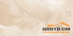 Керамогранит LAPARET Каммео Оро бежевый матовый+гл.чернила 59,5х119,1 арт.LP6012G0521R