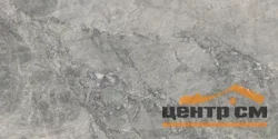 Керамогранит CERSANIT Futura тонкий Grigio Nuovalato серый ректификат 60x120 арт.17125