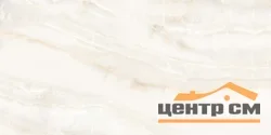 Керамогранит CERSANIT Futura тонкий Madeira Onyx полированный бежевый ректификат 60x120 арт.17129