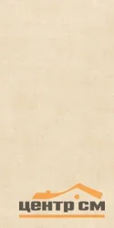 Керамогранит GLOBAL TILE Дуэт/Duet бежевый 60x120 арт.GT1206024202MR