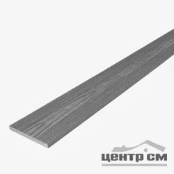Доска заборная RUSDECKING UNODECK FORTE серый 140х12х4000мм