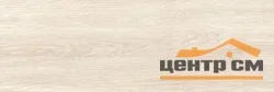 Керамогранит GLOBAL TILE Бухара / Bukhara светло-бежевый 19,7x60 арт.GT206024607MCR