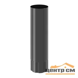 ST Труба круглая, 150мм, 1,25м RAL 7024