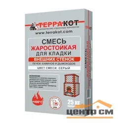Смесь кладочная водостойкая для внешних стенок, жаростойкая "Терракот", 25 кг