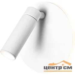 Бра ЭРА EDGAR WL55 WH COB 5Вт / SMD 7Вт 4000К IP20 белый