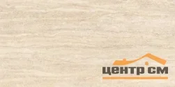 Керамогранит LASSELSBERGER КРУЖЕВО Травертин бежевый 300*603 арт.6260-0277-1001
