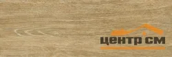 Керамогранит LASSELSBERGER ЯНТАРЬ Дуб карамельный 199*603 арт.6264-0140-1001