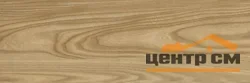 Керамогранит LASSELSBERGER ЯНТАРЬ Сосна золотистая 199*603 арт.6264-0142-1001