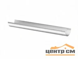 ST Желоб полукруглый, 185мм, 3м Zn