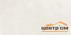 Плитка LAPARET Брума алебастровый глянцевая обрезная 59,5х119,1 арт.LP6012B0180R
