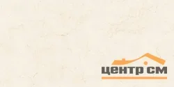 Керамогранит LAPARET Луче ди Перла ПРО матовый cтруктурный R10/B 59,5х119,1 арт.LP6012G0921R8